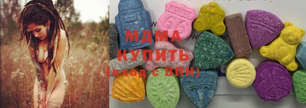 mdma Дмитров