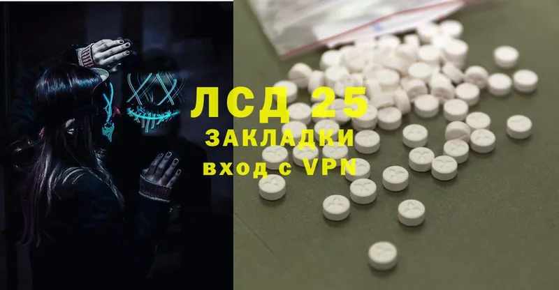 Лсд 25 экстази ecstasy  Арск 